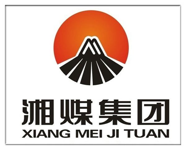 湖南省煤业集团
